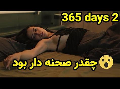 فیلم سکسی با زیر نویس|365 روز زیرنویس‌ها 